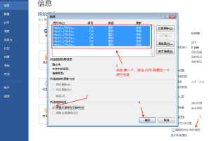 檢測(cè)試驗(yàn)報(bào)告生成word內(nèi)的圖片連接換成圖片實(shí)體存儲(chǔ)