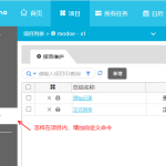 Gungho項目管理系統(tǒng)自定義菜單命令擴(kuò)展實現(xiàn)過程